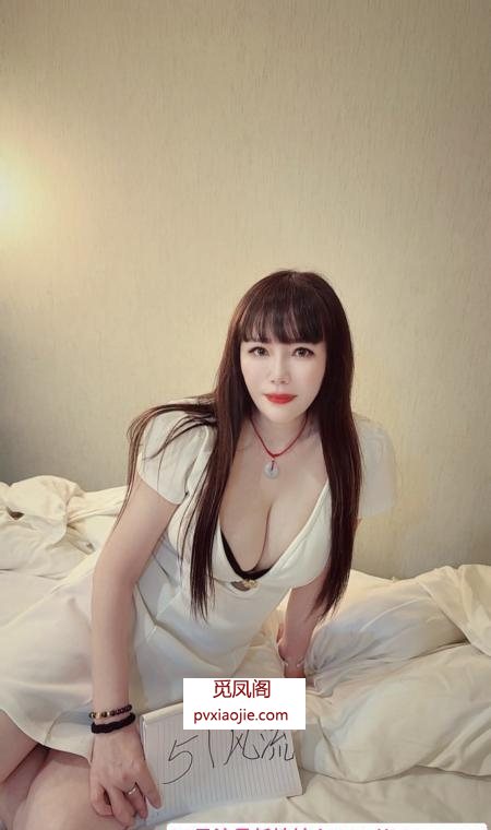 相城骚妇婷婷