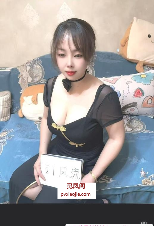 龙首原大奶少妇依依