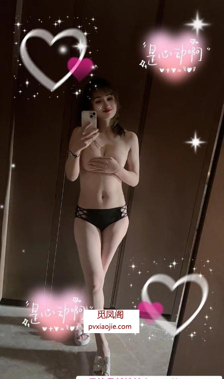 甜美风骚御姐