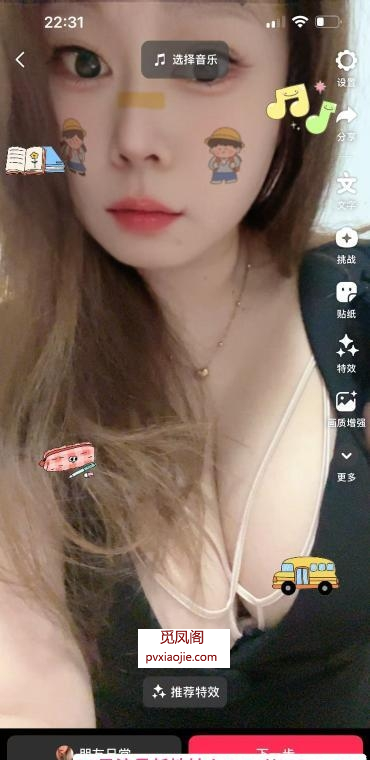 骚气爆乳少妇