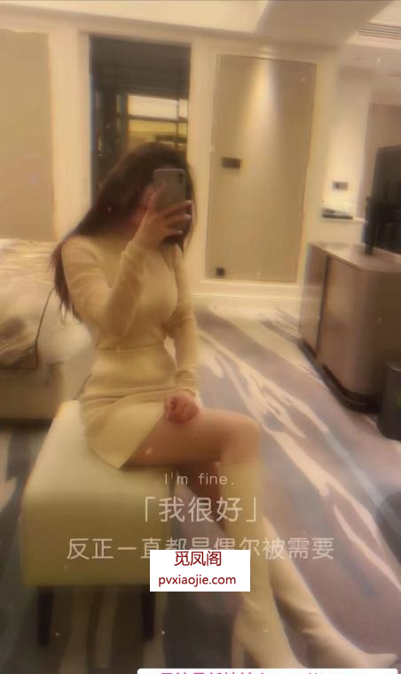禅城体验很好的少妇