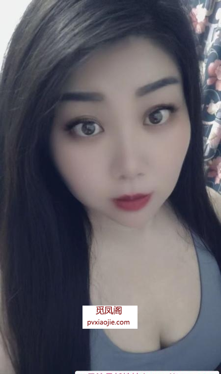 越秀大胸御姐