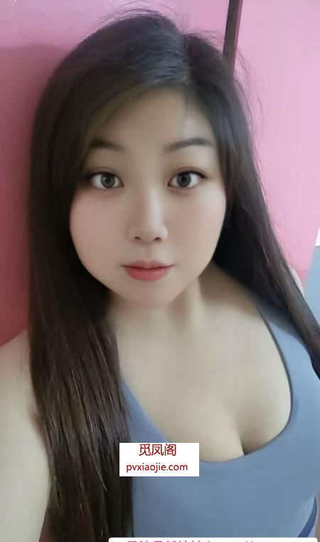 越秀大胸御姐