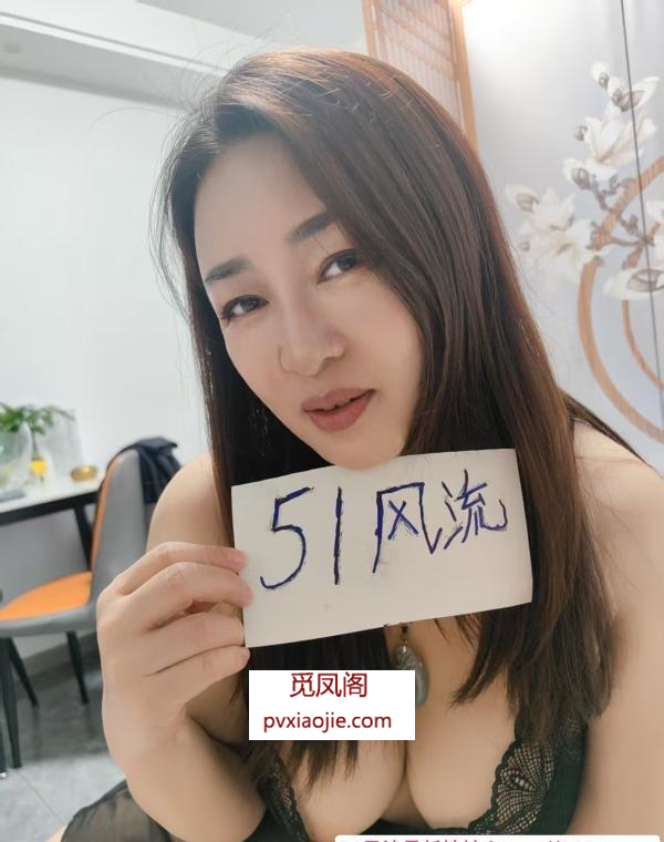 丰乳肥臀少妇