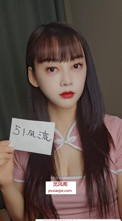 首探傲娇小妹