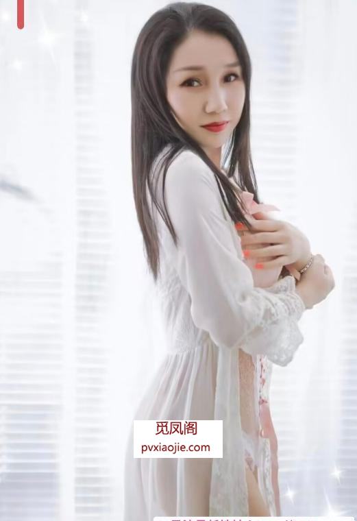 汉阳熟女柔儿