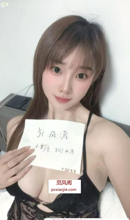 普陀D奶人妻小婉