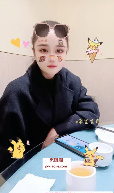 轻熟骚女瑶瑶