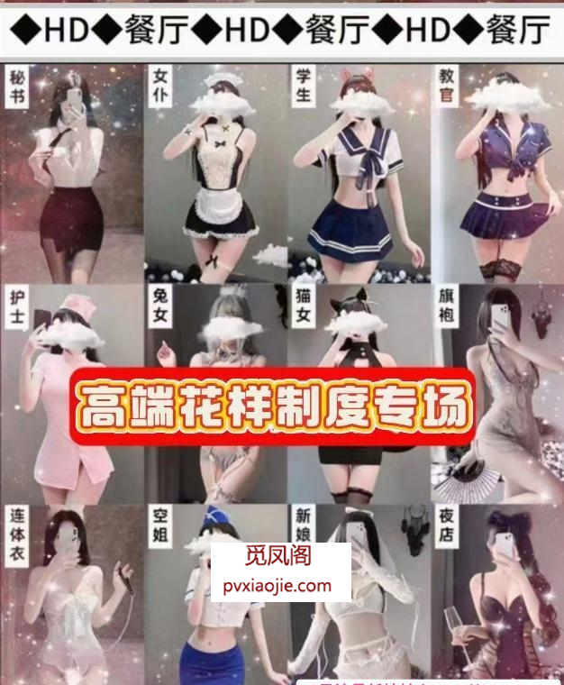 上海大奶牛姐妹玩法多