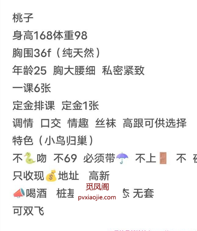 头次见到这么大的奶妹