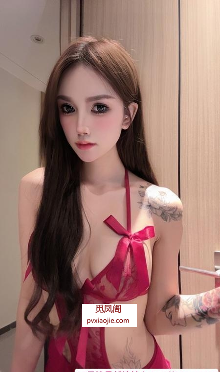 服务系新疆妹子安娜