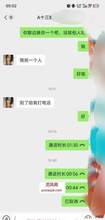 南通熟女十三姨