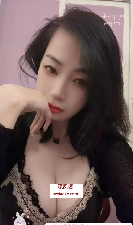黑丝制服大胸安娜