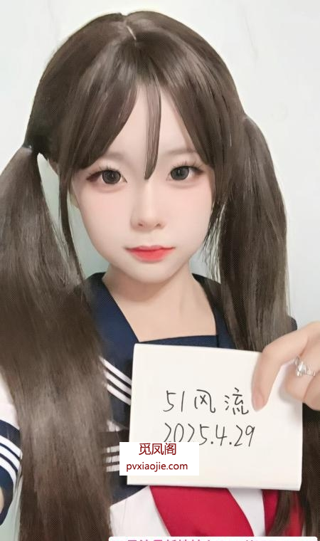 萝莉小西