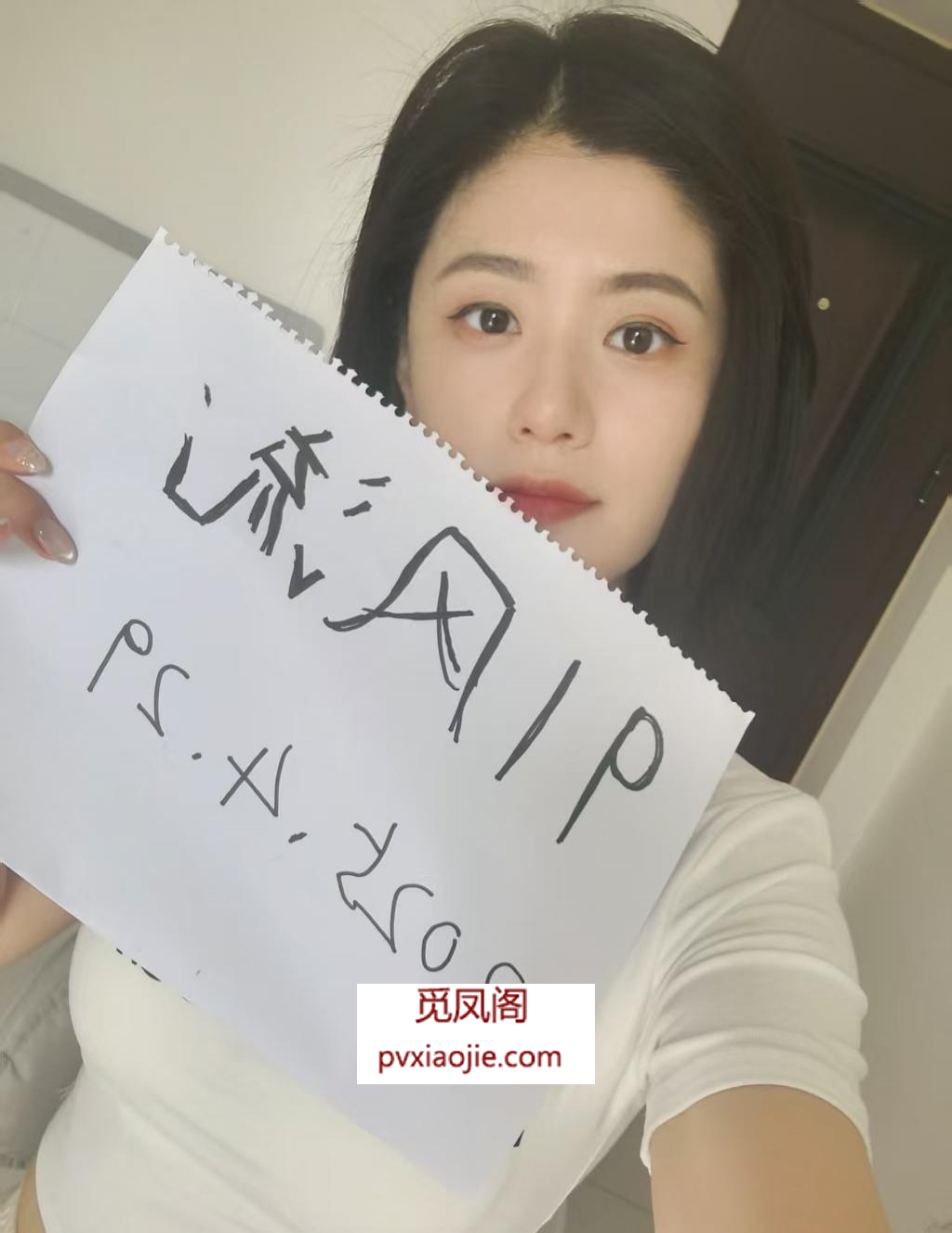 性感御姐小娅