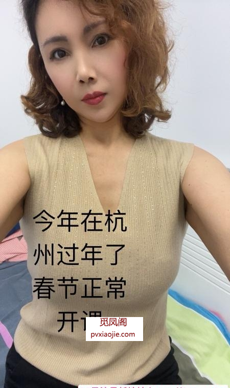 上城区骚姐姐