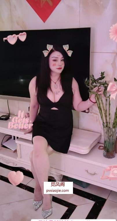 洪山骚货