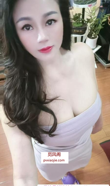 南坪人妻珊珊