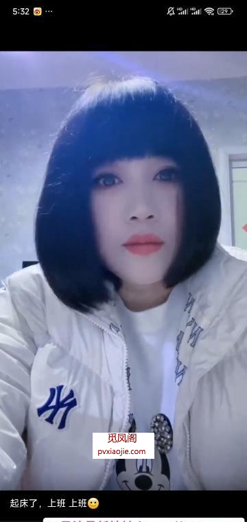 矮小少妇