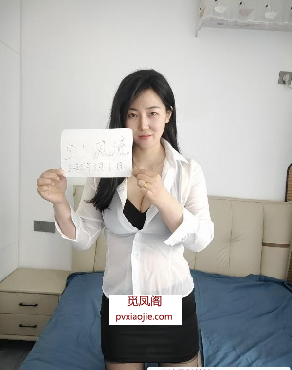 年轻少妇