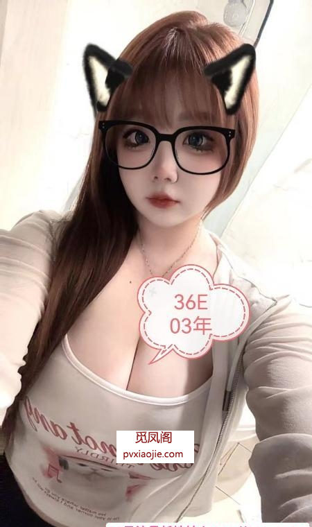 前凸后翘的小妖精