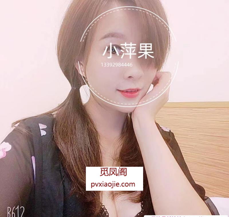 36E小萍果