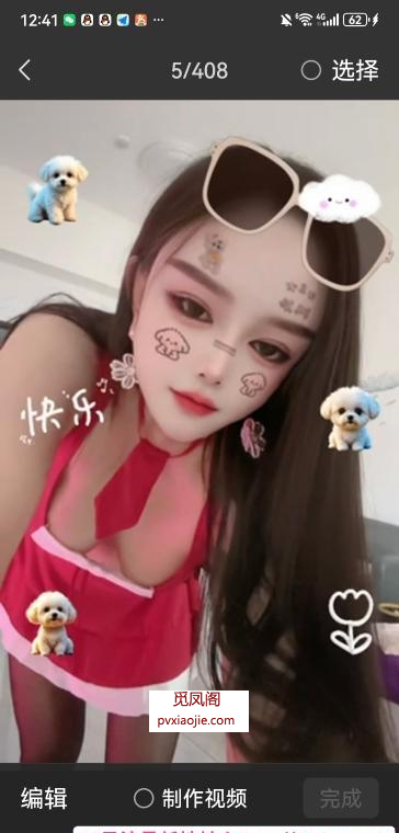 湿吻性感御姐