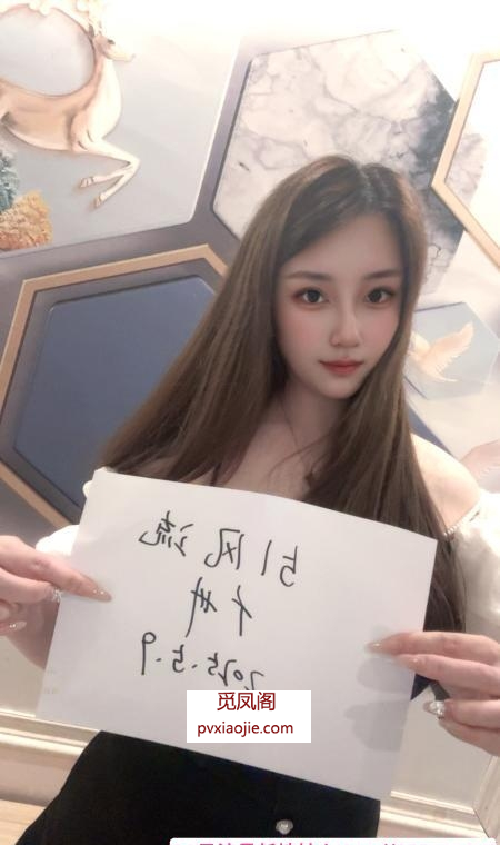 白云舌吻女神婷婷