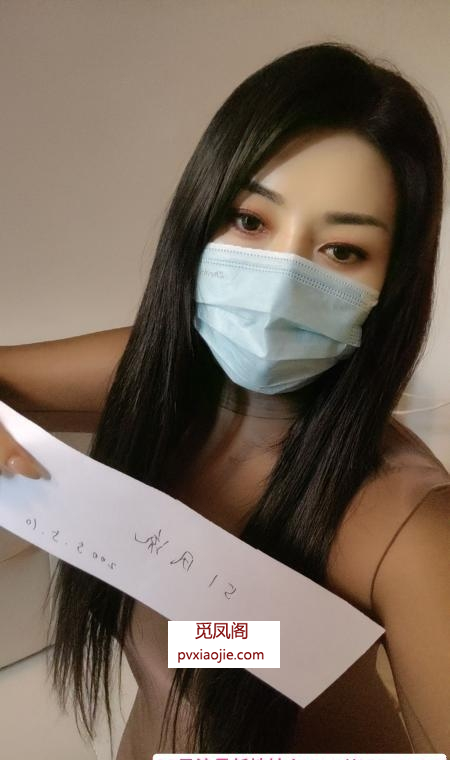西门御姐女王