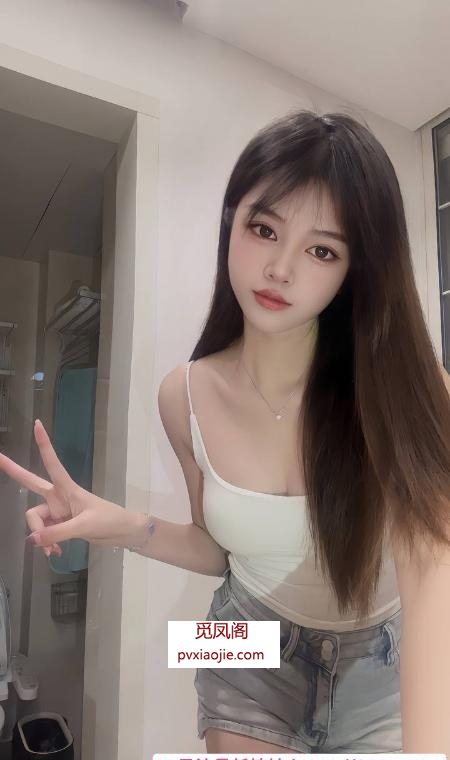 性感苗条女友感老师