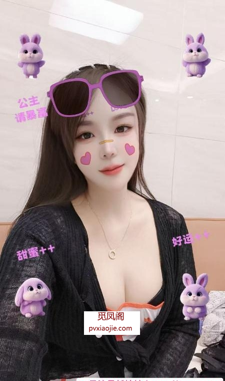 河南岸骚女安朵