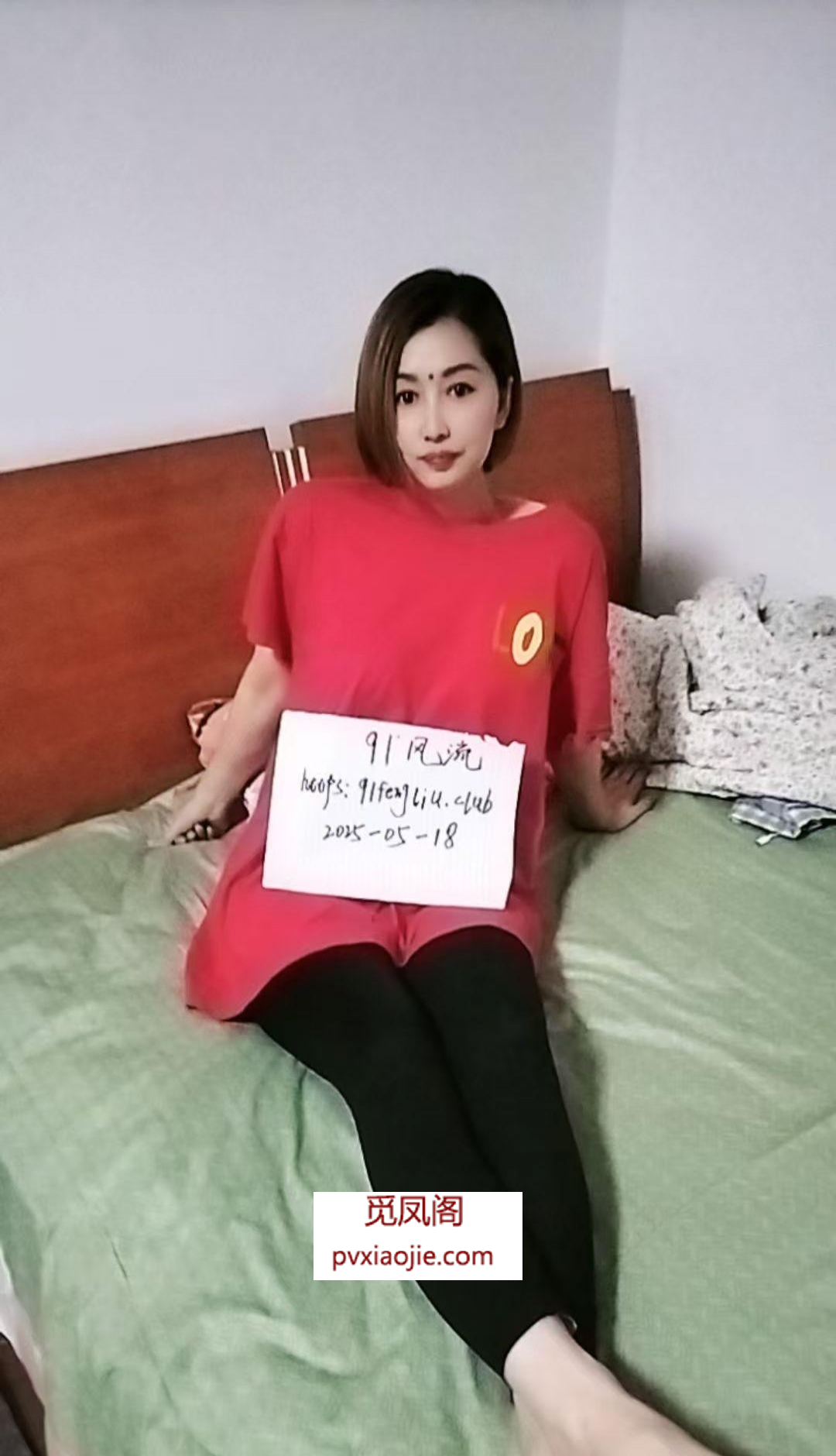 劲松美少妇