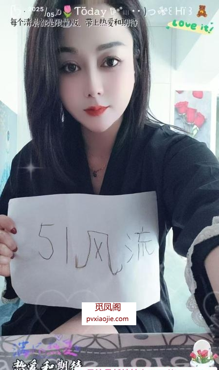 合肥少妇