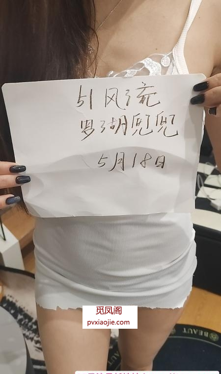罗湖少妇兜兜