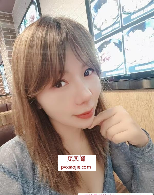 长舌少妇