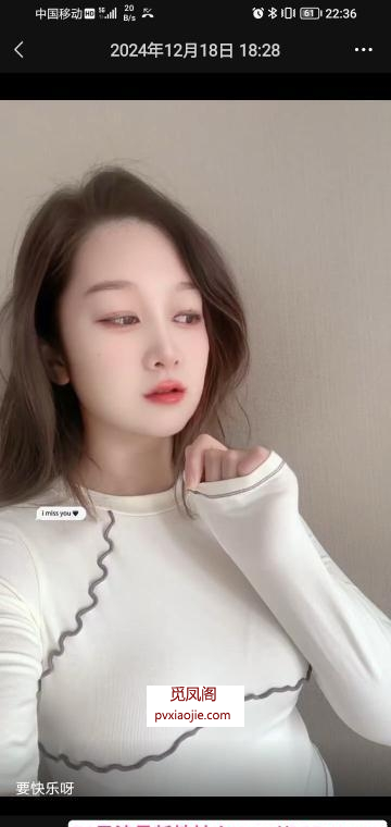 合肥可可爱爱的小姐姐