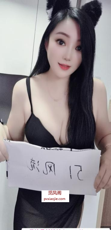 武侯依晨儿