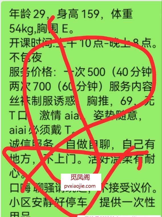 钟楼水多多