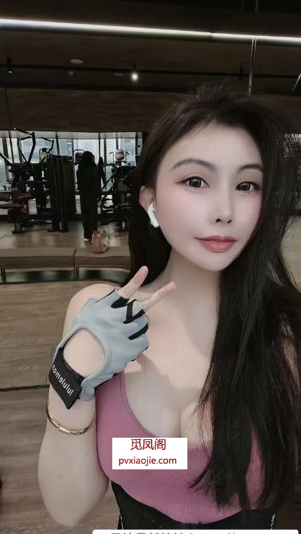 胸大腰细健身小少妇