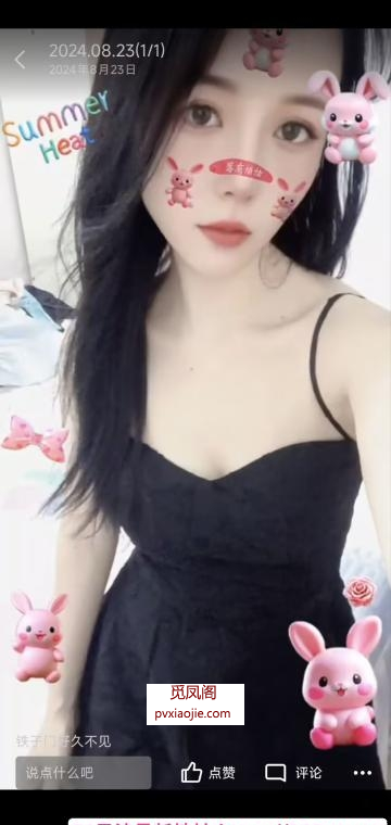 东城叶老师