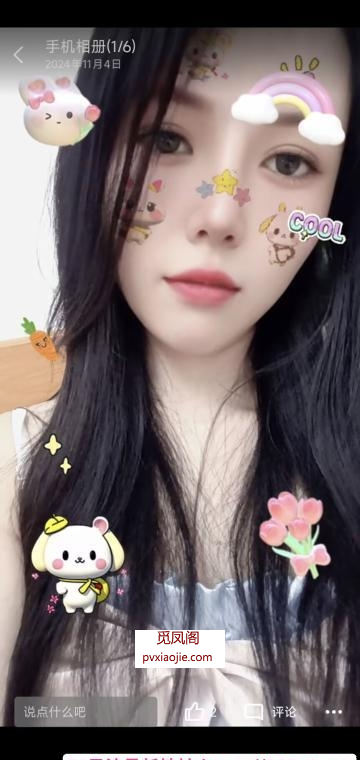 东城叶老师