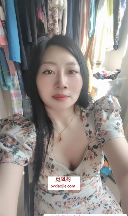 闵行少妇