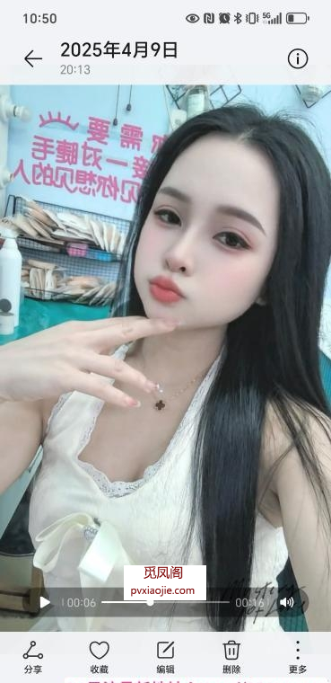 西乡翘臀泡泡