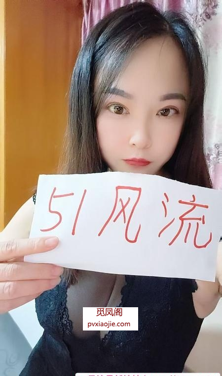 宝山良家少妇轩轩