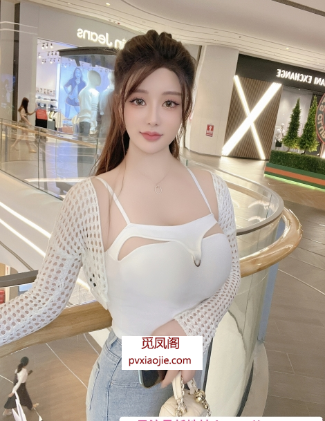 性感尤物小妖精