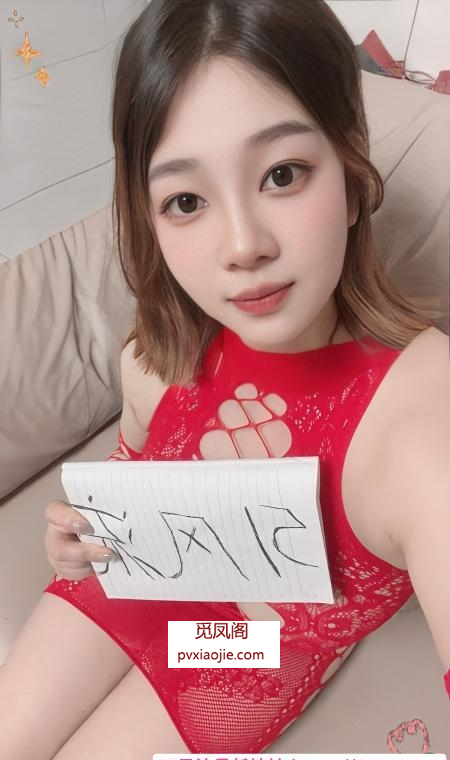 拱墅大胸骚女美娜