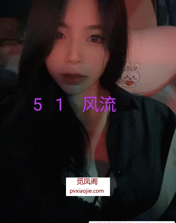 上城区尤物