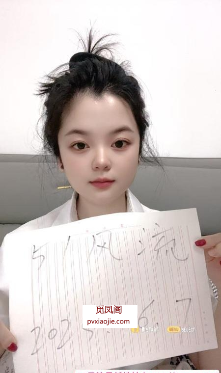 西湖小小口活好
