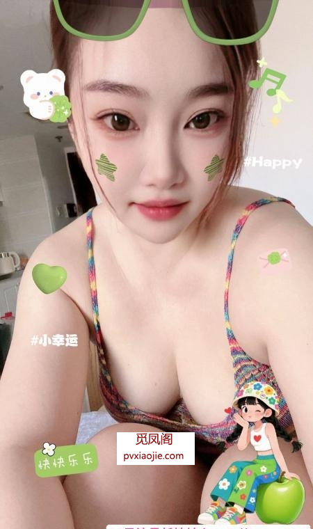 丰乳肥臀雁子老师