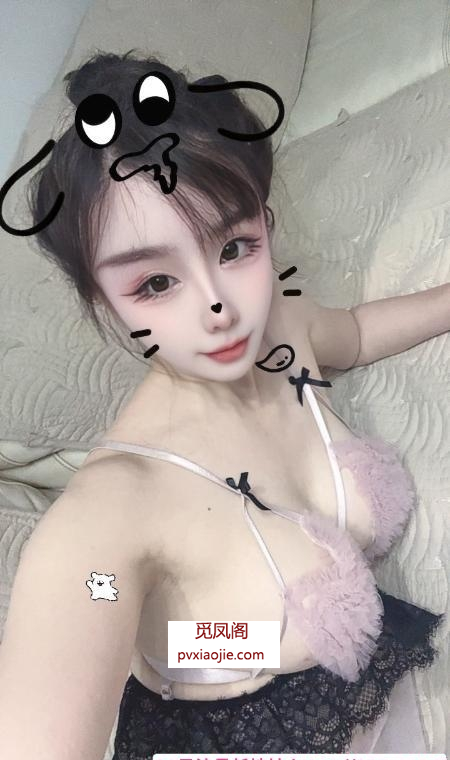 吴中性感小白虎